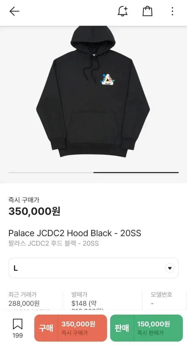 팔라스 JCDC2 카스텔바작 콜라보 후드 블랙